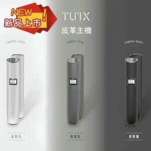 TUTX皮革主機｜一代通用煙桿、液晶顯示、3色可選、超長續航